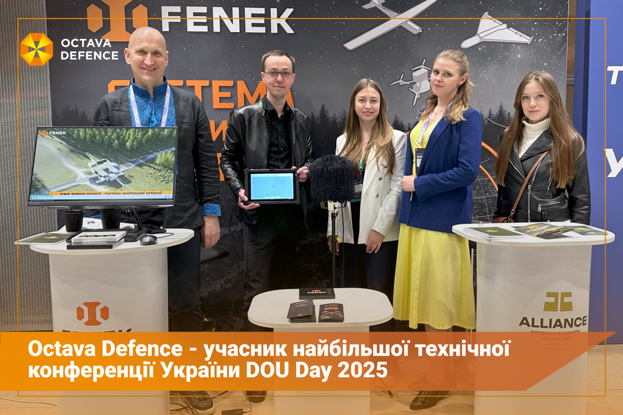 Octava Defence учасник найбільшої технічної конференції України DOU Day 2025.