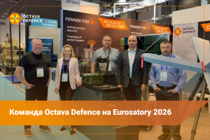Octava Defence бере участь у Eurosatory 2026